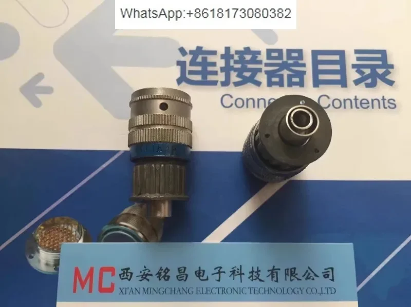 XK series XK24K26P, XK24J26Z, XK24J26P, XK24K26Z circular electrical connectors