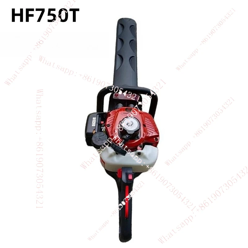 

HF750T Marunaka original genuine hedge trimmer double blade handheld