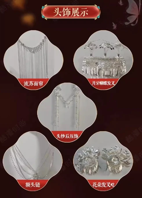 

Anime Tian Guan Ci Fu Xie Lian Hua Cheng Cosplay Costume Xie Lian Yue Shen Loulan Cos Dress Wig Shoes Prop Hanfu Set