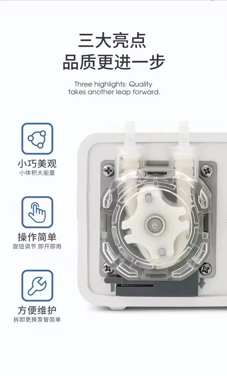 Adjustable Peristaltic Pump 12V 24V, Laboratory Self-priming Water Pump, Small High-flow Precision Micro Suction Pump