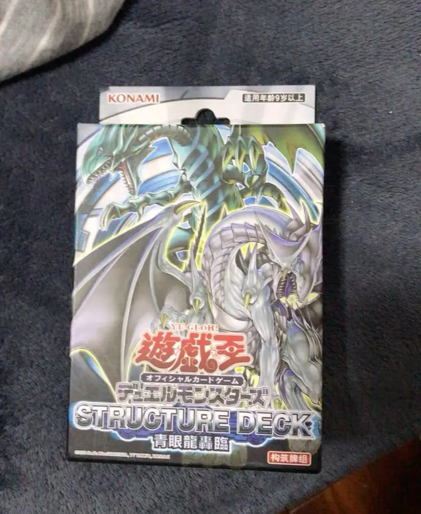 Yu-Gi-Oh Sd25 Tcg Structure Deck Blue-Eyes Ultimate Dragon Board Game Battle Collection Card Sealed