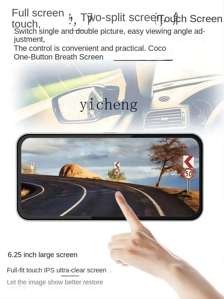 ZC electronic rearview mirror blind spot auxiliary mirror driving recorder parking monitoring left and right blind spot