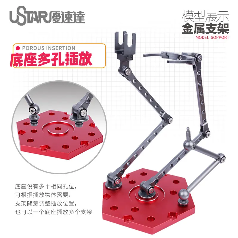Ustar Doll/mecha modelo display suporte de metal três especificações UA91400
