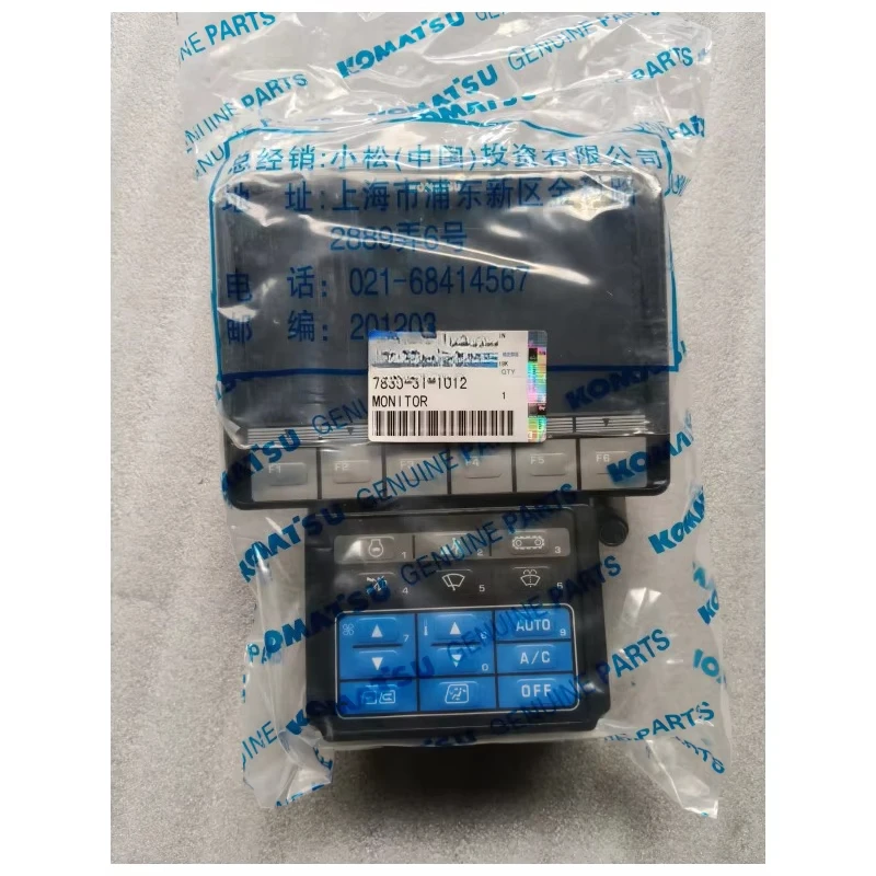 

Construction Machinery PC200LC-8 Excavator Monitor 7835-31-1012 7835311012 for Kom atsu