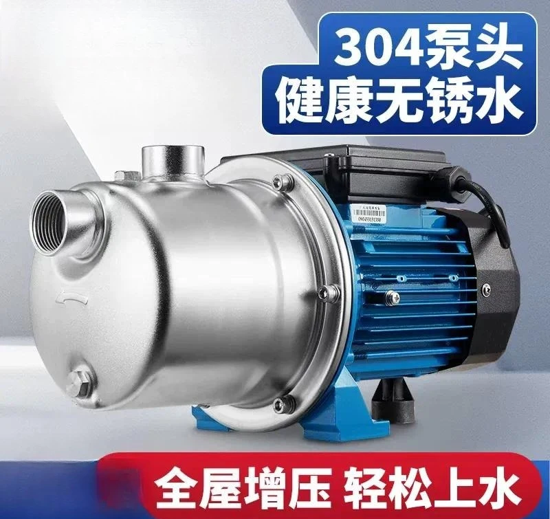 For Stainless Steel Self-priming Automatic Booster Pump for Household Tap Water Pressurization and Suction BJZ Series