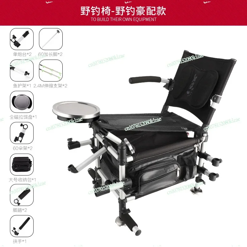 New Chair Portable Table  Box Ultra-light  Box Fishing Gear Supplies Wild Foot