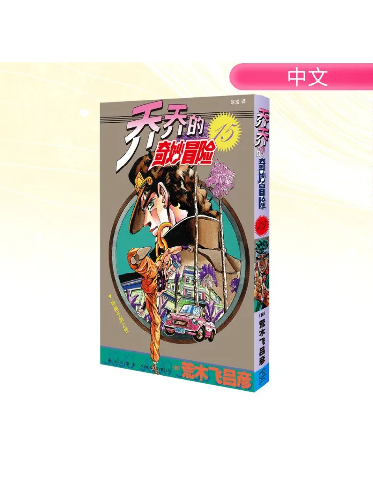 

Book-Winshare 15, пистолеты сильнее, чем объем мечей