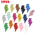 17PCS