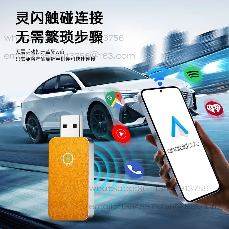 LC967B Android AUTO carplay box wired to wireless U disk type portable two-in-one smart car machine interconnection box