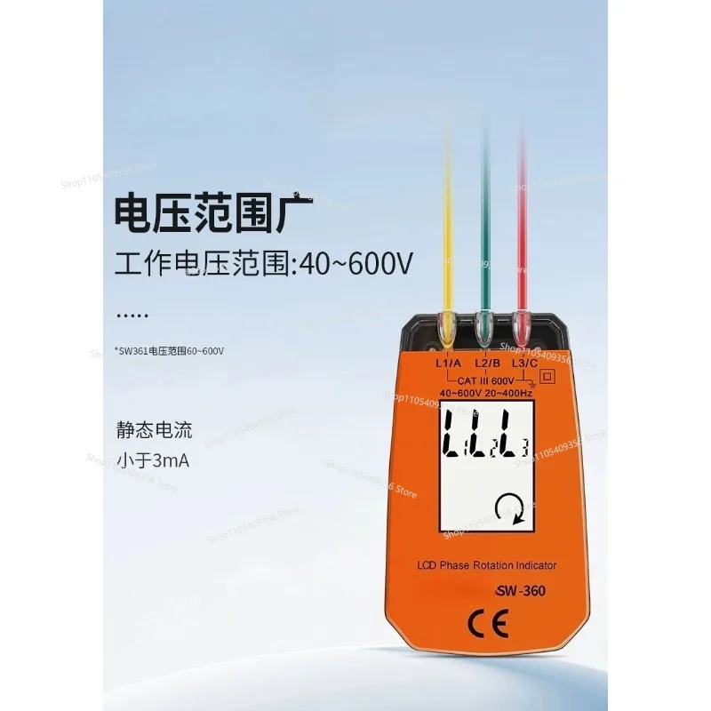 Sequence Detector High Precision Power Lack Phase Detection Test Three-Phase AC Test Phase Sequence Table