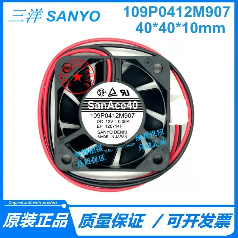 for Sanyo 109P0412M907 Original 4010 4CM 12V 0.06A Silent Cooling Fan for Server Chassis