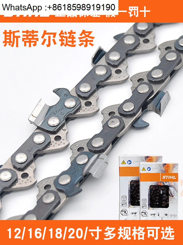 

Genuine chainsaw chain 250/251C/381/180 logging saw 18 inch 20 inch chainsaw accessories