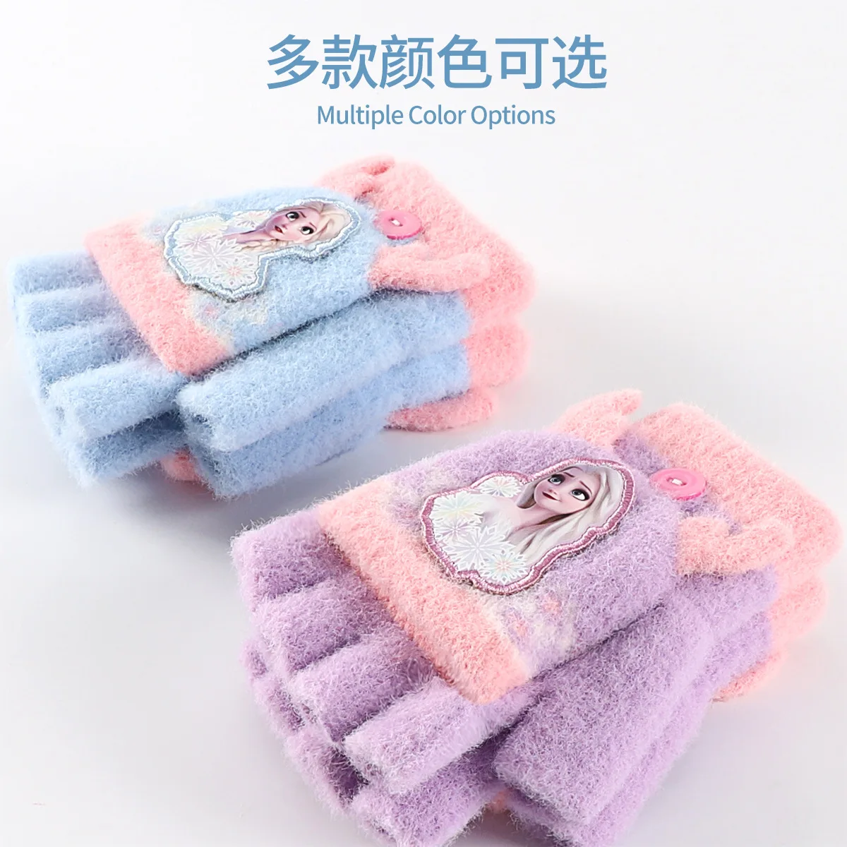 

For Elsa Gloves Children's Style Autumn/Winter Warmth Cartoon Knitted Fingerless Gloves Student Style Kawaii Gift