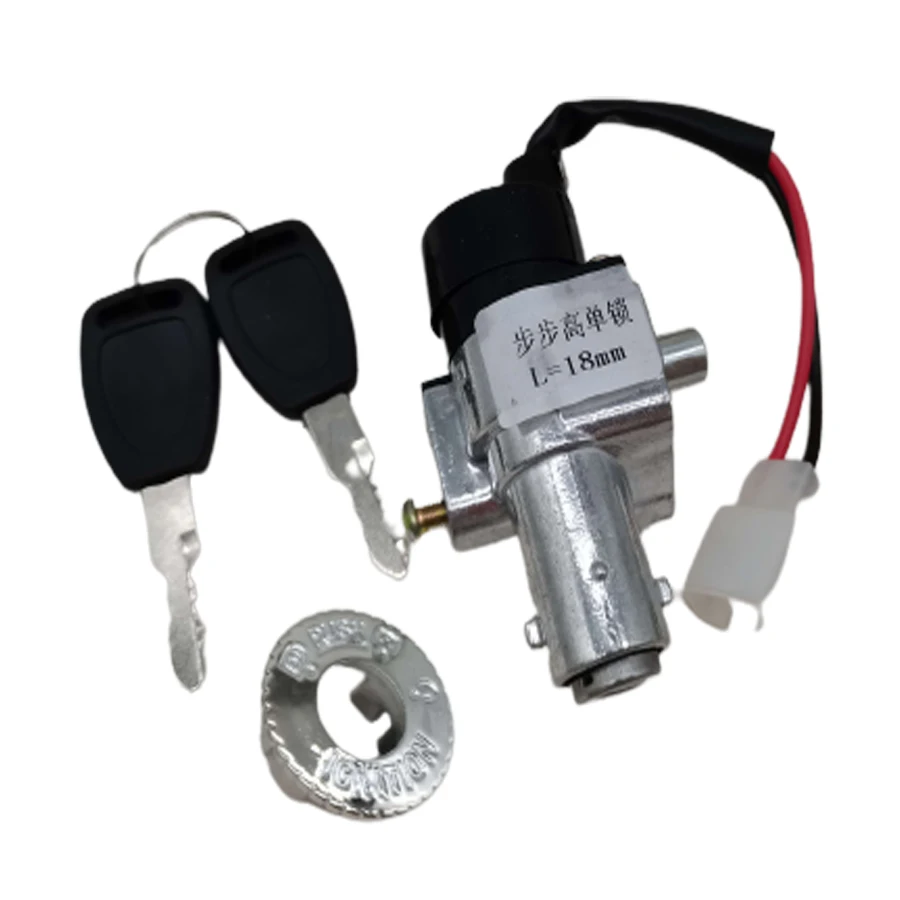 B027 قفل مفتاح تشغيل كهربائي لـ Yadi Emma MBLD MO36D قفل باب كهربائي قفل كهربائي مع مفتاحين