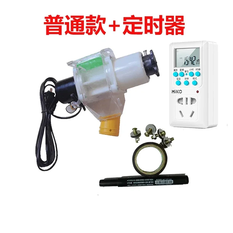 Pet feeder, chicken feeder, pigeon full-automatic timing blanking, FOR 12v DC discharging machine, chicken remote.