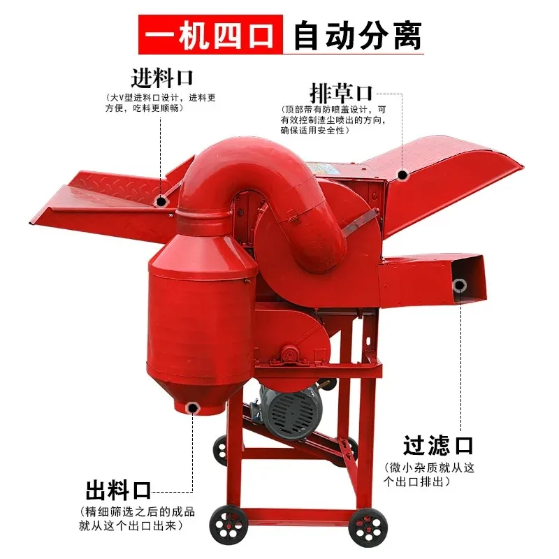 New Multifunctional Thresher Rapeseed Thresher Wheat Rice Sorghum Soybean