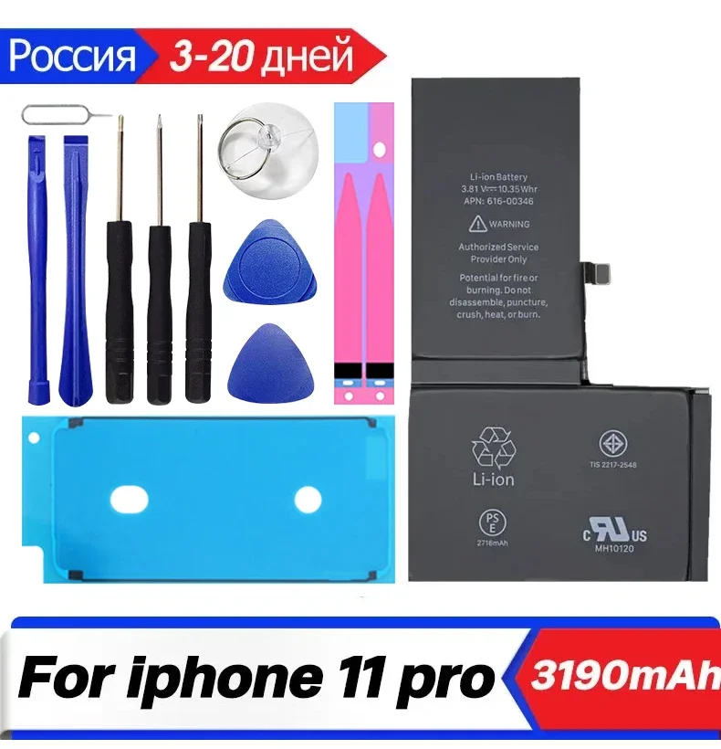 XDOU Phone Battery For iPhone 11 Pro 11Pro iPhone11Pro Free Repair Tools Kit 3190mAh High Capacity Bateria Replacement