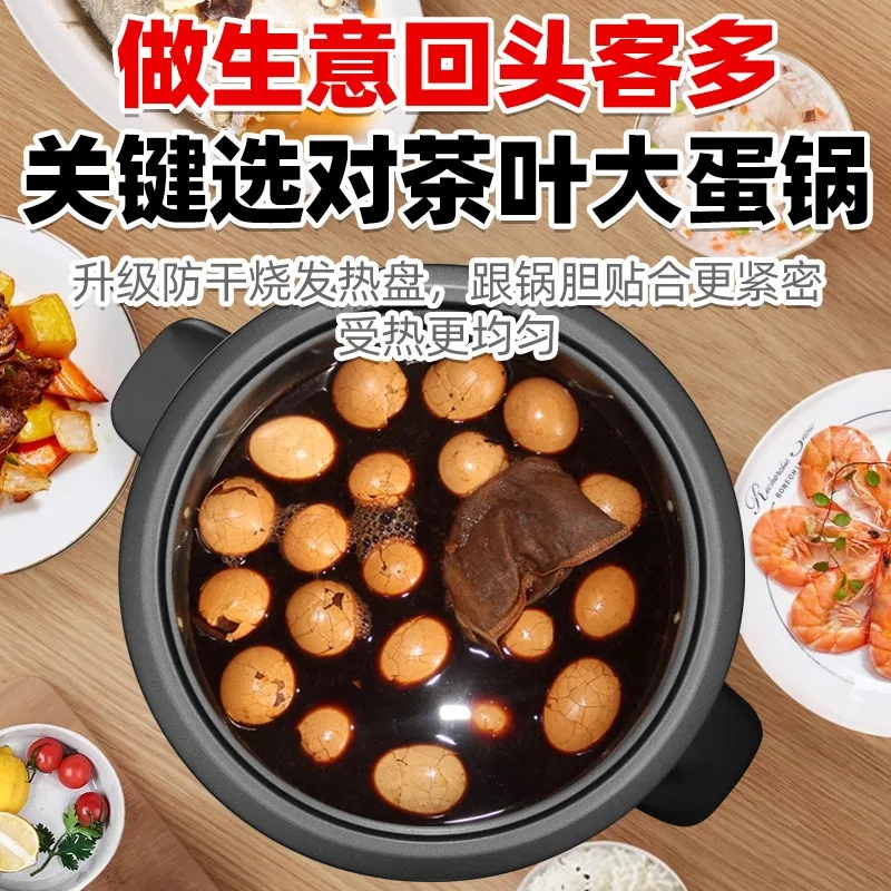 Commercial braised egg pot special for boiling tea eggs large-capacity breakfast shop quick cooking pot  egg cooker