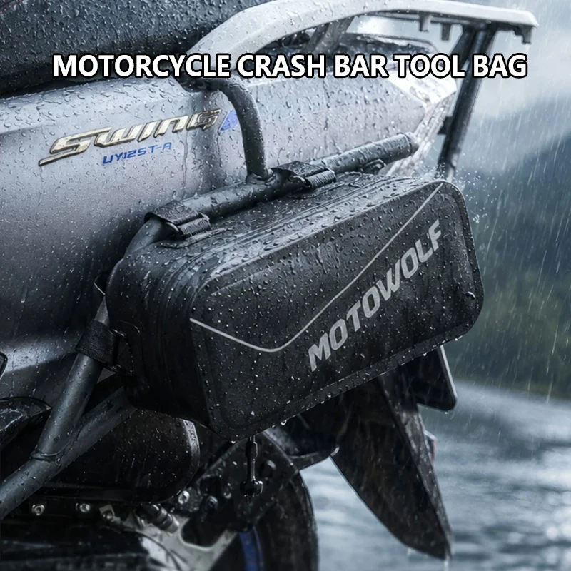 バイク用クラッシュバーに取り付け可能なツールバッグ。耐摩耗性、気密性、防水性に優れたサイドポーチで、ツーリング時の収納や整理に最適。バンパーバッグとしても使用可能。