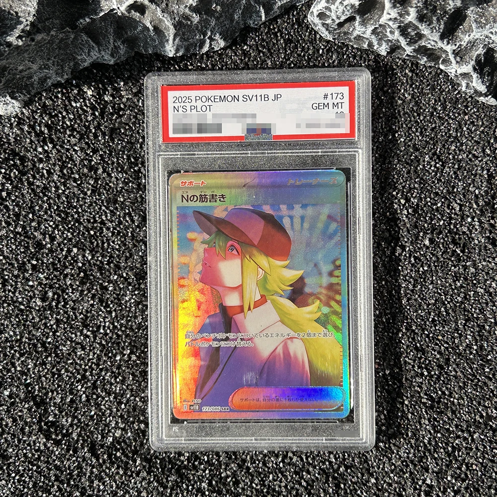 PTCG 2025 Sv11B Japońska Wersja Karta Plotowa N Rzadka Karta Kolekcjonerska Flash Klasyczna Karta Kolekcjonerska Anime Prezent