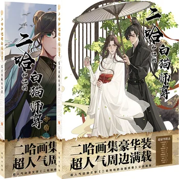 Autocollants de cartes postales de peinture de Sha Po Lang, pour Album Photo, livre, personnage d'anime, jouet, cadeau de Cosplay