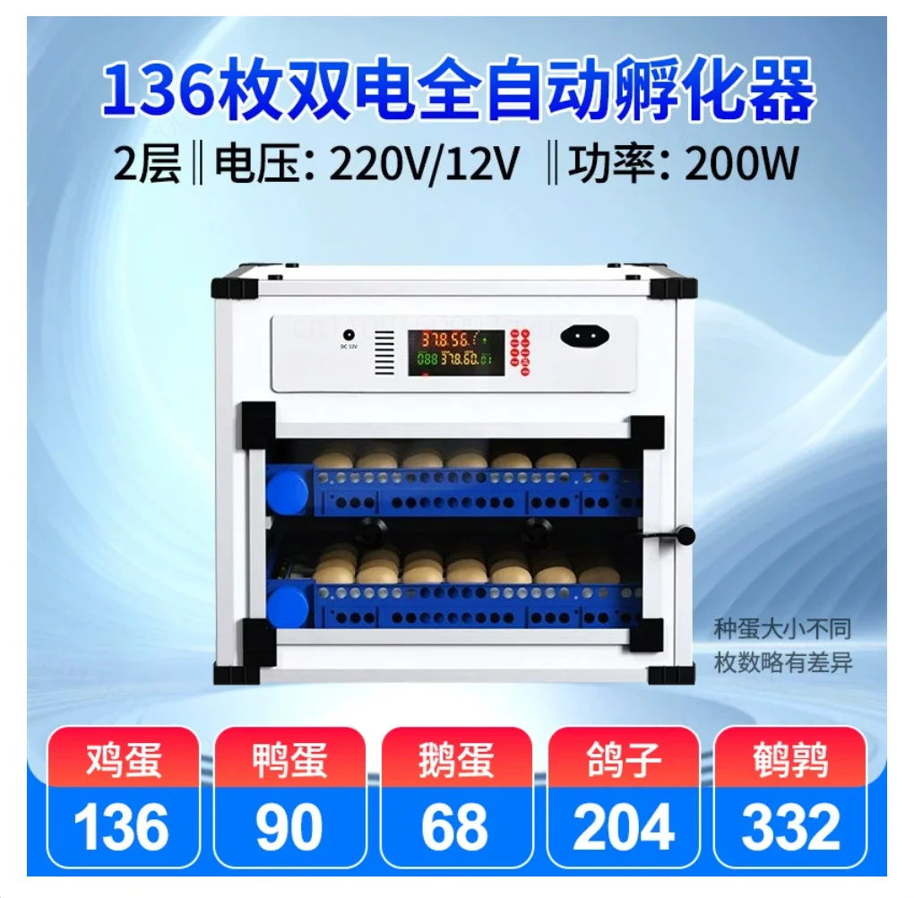 136 Eggs Intelligent Incubator, Full-Automatic Poultry Hatcher Machine, Household Egg Turner for Chicken Duck Goose Birds