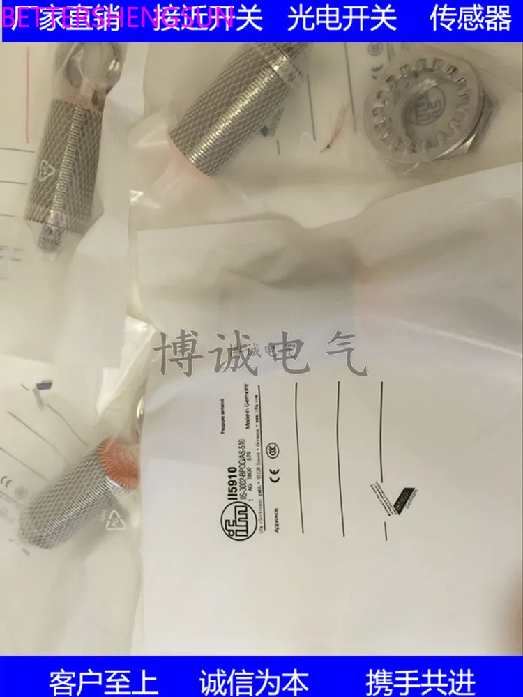 High quality sensor IG5285 IG5594 IG5596 IG5597 NEW