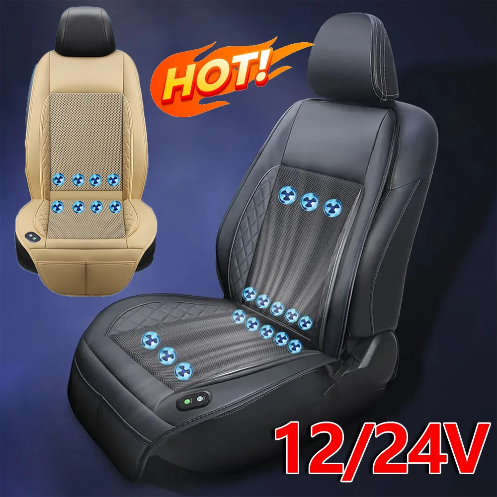 Car Summer Cool Air Seat Cushion With Fan 12/24V Fast Blowing Ventilation Massage Seat Covers Automatic Switch Car Accessories