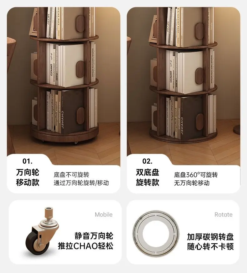 Solid wood rotating floor rack, multi-layer storage