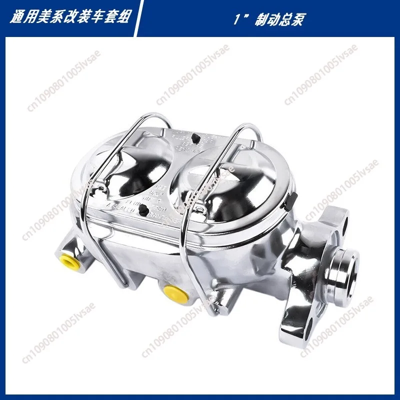 SY-BB & MCS-0003 brake booster is suitable for GM modified car brake master cylinder assembly