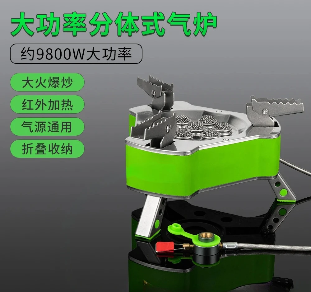 

For BRS-71 Seven-Star Stove Outdoor Strong Fire Burner Liquefied Furnace Portable Gas