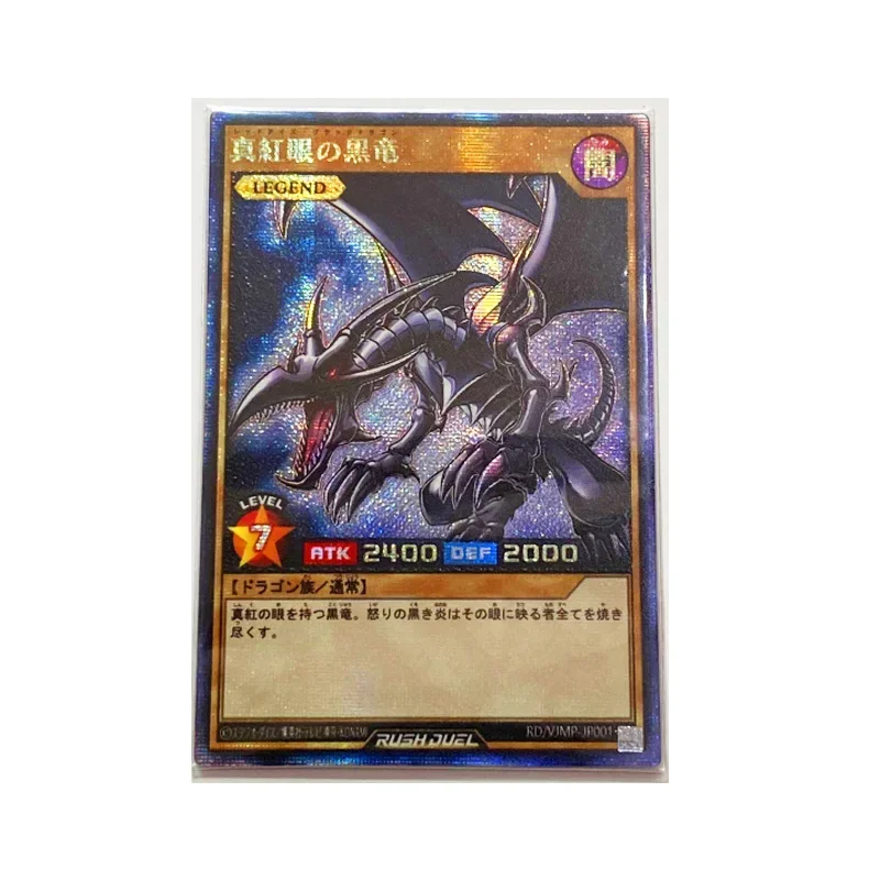 Yu Gi Oh Japanese Rush Duel Blue Eyes White Dragon DIY Toys Hobbies Hobby Collectibles Game Collection Anime Cards