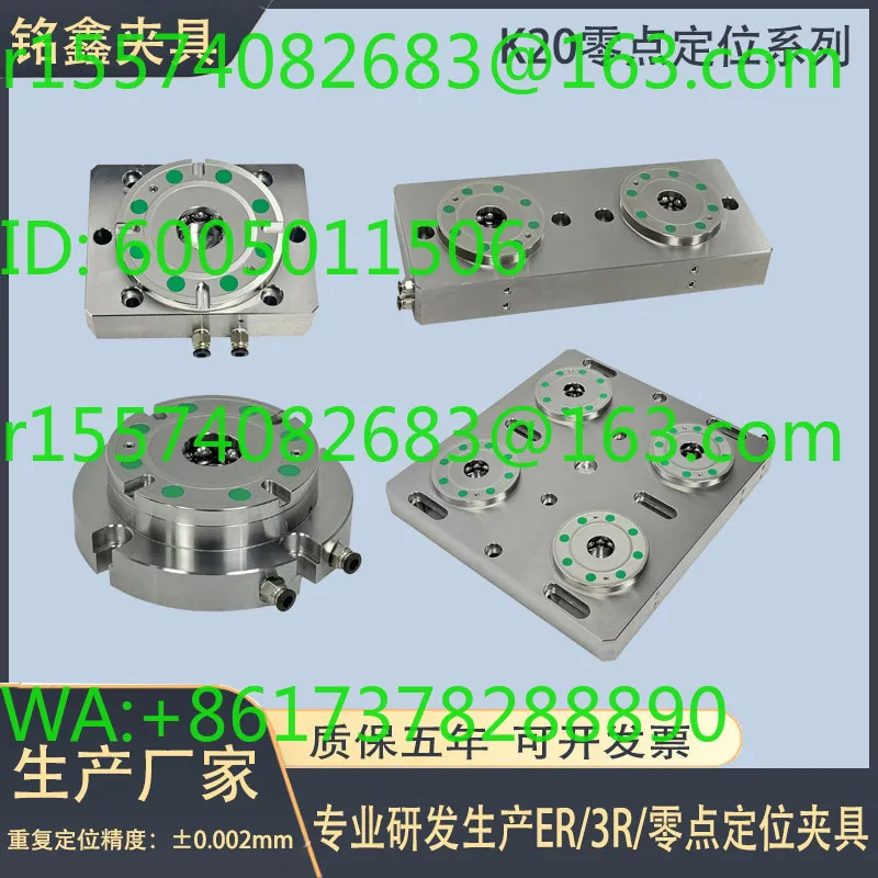 K20 zero point positioning quick change fixture pneumatic chuck CNC precision parts machining tooling tray