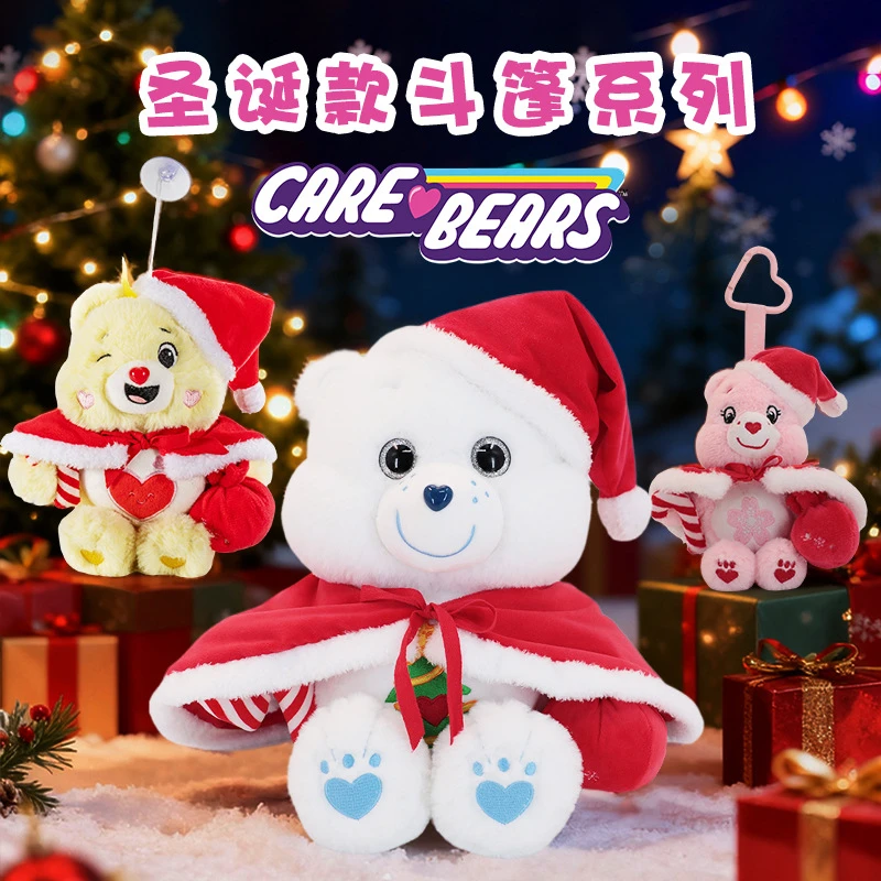 New Care Bears Christmas Doll Cloak Pendant Plush Doll Bag Pendant Versatile Plush Keychain Toy Birthday Gift