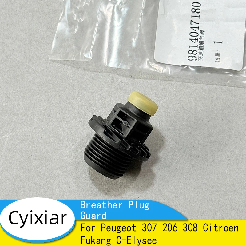 

Brand New 221816 9814047180 Manual Transmission Breather Plug Guard For Peugeot 307 206 308 Citroen Fukang C-Elysee