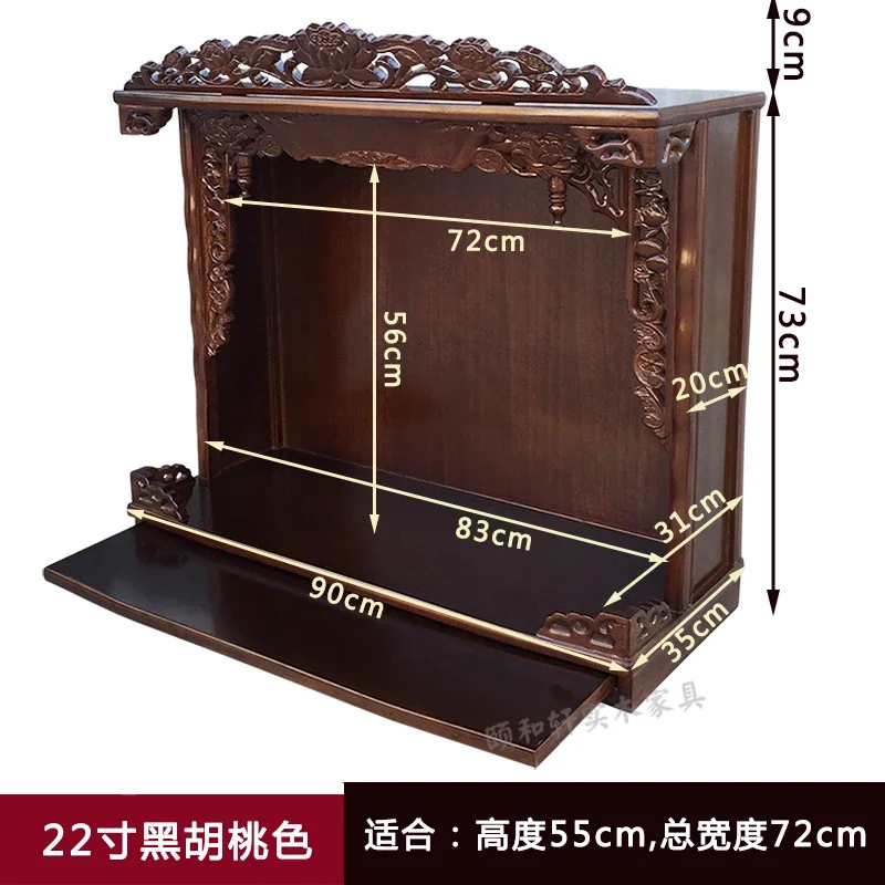 r5.13  Altar Table Home Altar Wall-Mounted Buddha Cabinet Guanyin Statue Bodhisattva Worship Table