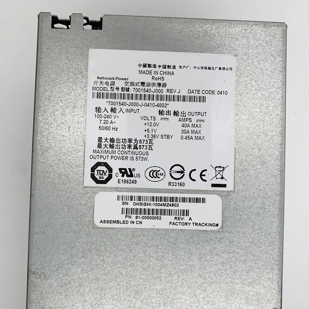 HP 전원 공급 장치 MSA2000 P2000G3 573W용 YM-3591A 592267 -001 7001540 -J000 배송 전 완벽한 테스트