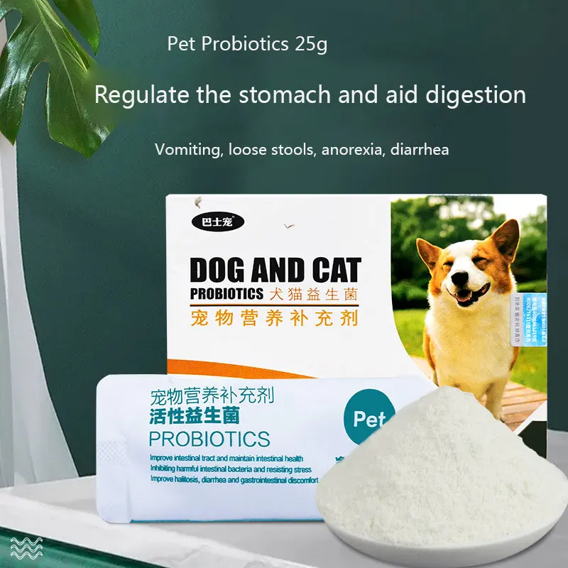 

Pet probiotic powder 5g*5 bags of boxed dog and cat nutritional supplements vomiting diarrhea anorexia