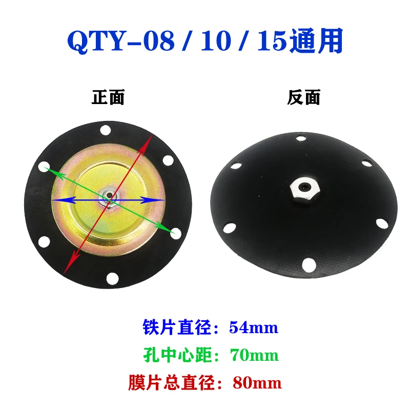 Pneumatic pressure regulating valve pressure reducing valve diaphragm QTY-08 10 15 20 25 32 40 50 gas source rubber accessories