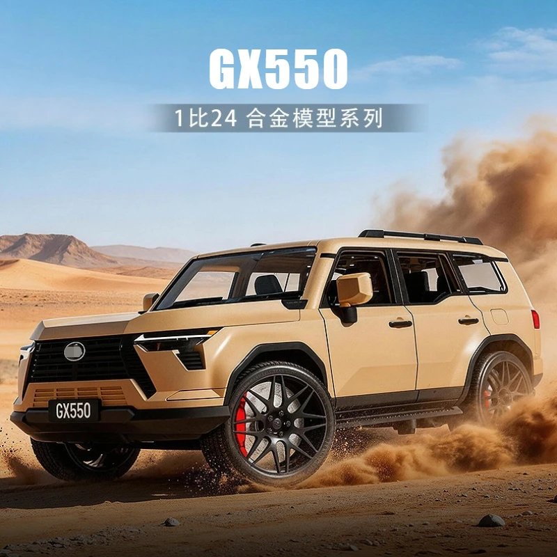 

1:24 GX550 SUV Off-road Vehicle Alloy Car Model Diecast Metal Toy Sound Light Car Model Simulation Kids Gift