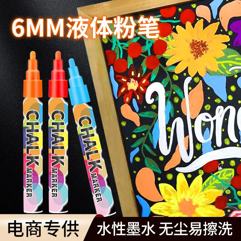 Fluorescent Board Specific Fluorescent Pen, Water-Soluble Dust-Free Erasable Mark, Graffiti Advertising Liquid Chalk