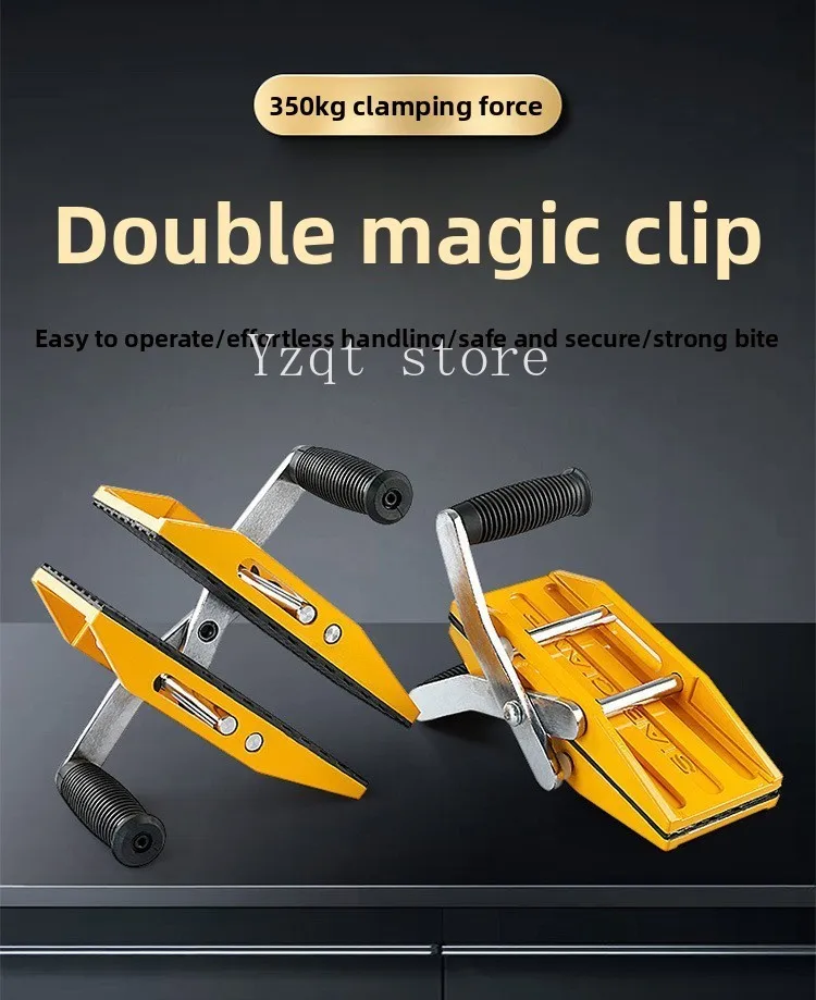 Double magic clip stone large slab glass rock slab marble hand lift fixture handling labor saving tool artifact