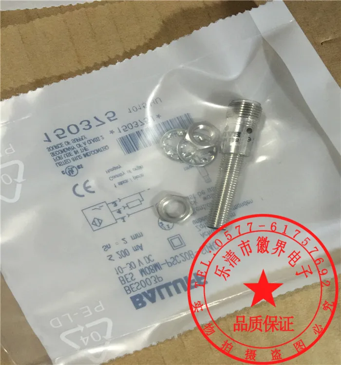 BES M08MI-PSC20B-S04G BES M08MI-NSC20B-S04G القرب التبديل الاستشعار تيار مستمر M8 إلى M12 التوصيل جديد عالي الجودة