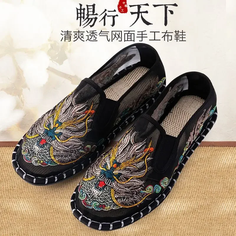 Martial Arts Shoes Kung Fu Shoes Old Beijing Cloth Shoes for Men Ethnic Style Embroidery Chinese Style Streetwear Fashion