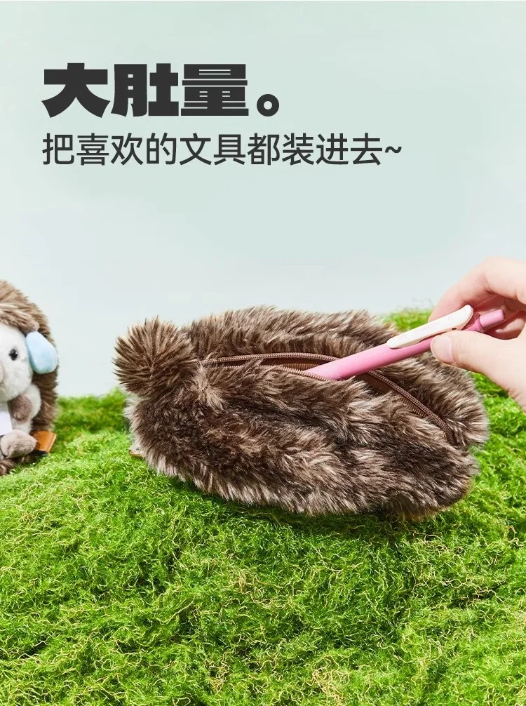 Lovely Fat Hedgehog Cute Brown Animal Pencil Bag Pen Case Stationery Soft Plush Toy Girl Boy Birthday Christmas Gift 1pc