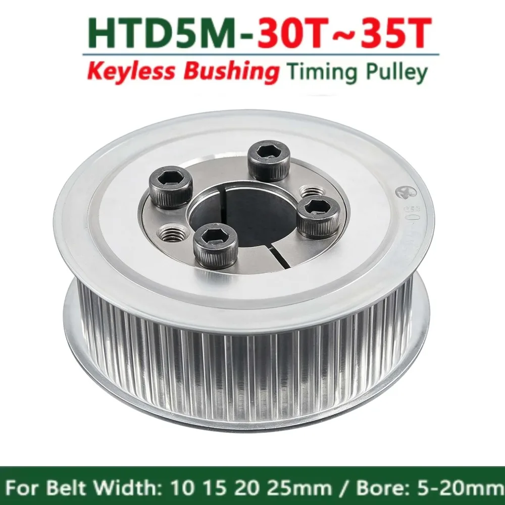 1pcs HTD 5M Timing Pulley 30-35T Keyless Bushing Expansion Sleeve Synchronous Wheel Belt Width 10/15/20/25mm Bore 5-20mm