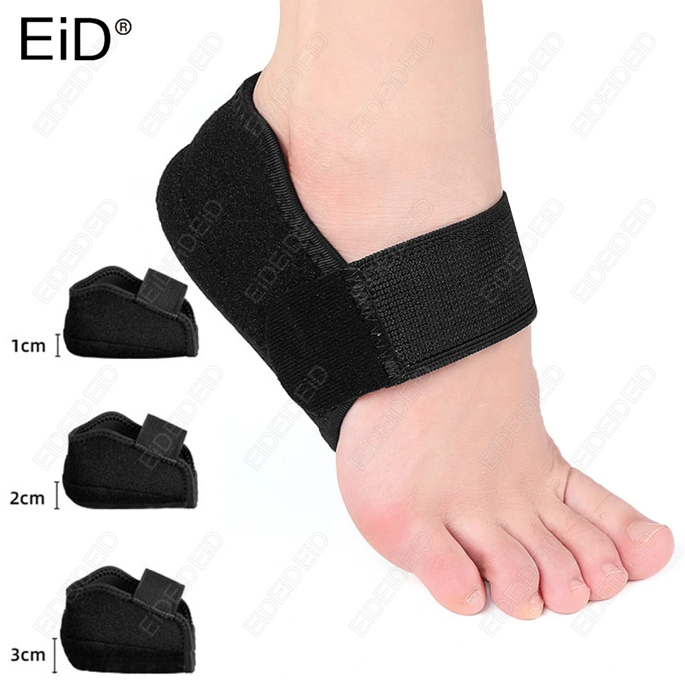 1-3 سنتيمتر الارتفاع زيادة نعل هلام السيليكون كعب حامي وسادة مريحة دعم إدراج لالتهاب اللفافة الأخمصية القدم وحفز الإغاثة #1