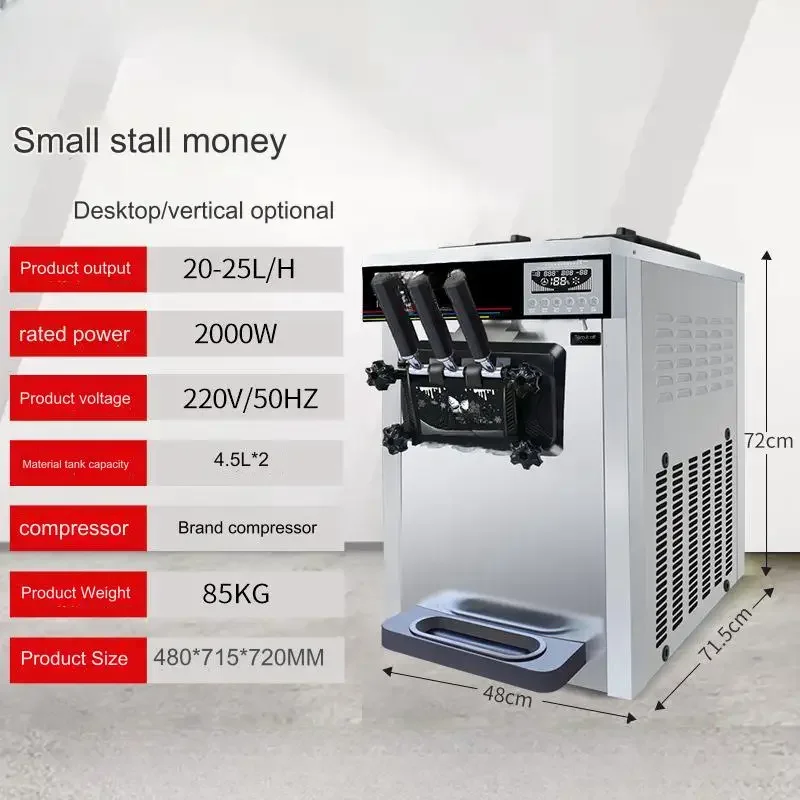 Soft Ice Cream Machine Fully automatic Commercial Ice Cream Making Machine Soft Serve 2+1 flavor soft ice