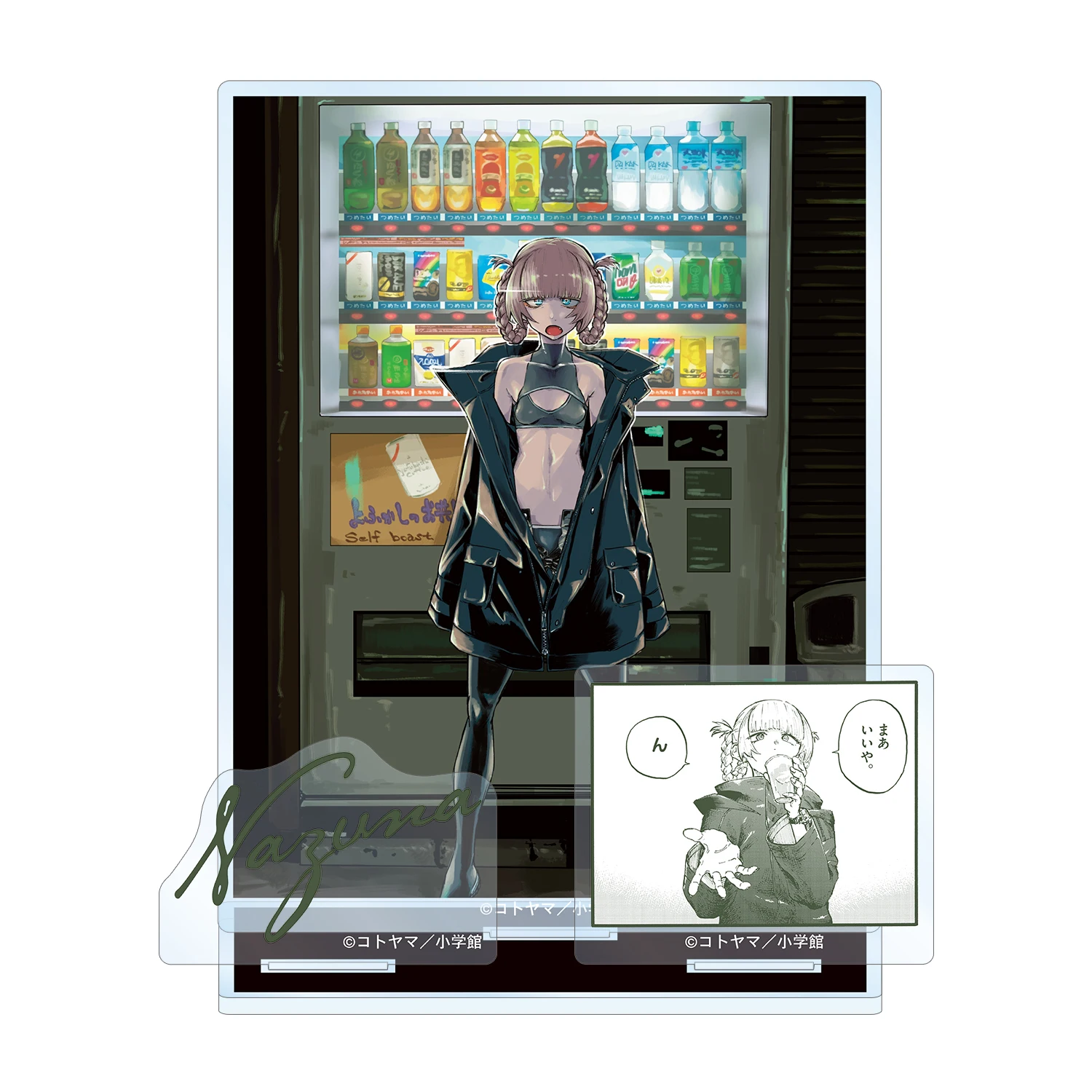 Cartoon Anime Call of the Night Acrylic Stand Model Plate Decoration Originality Desk Figure Display Fans Gift Cartoon Jewelry