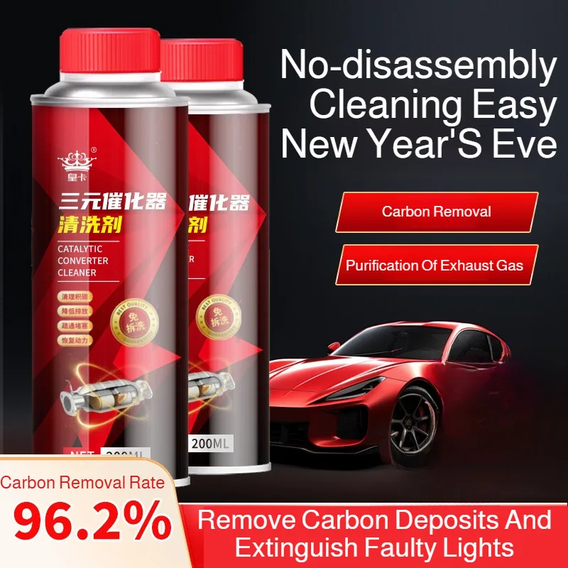 2/4/6pcs Car Engine Carbon Removal Repair Agent Fuel Additive Three-Way Catalytic Converter Engine Special Car Cleaning Agent